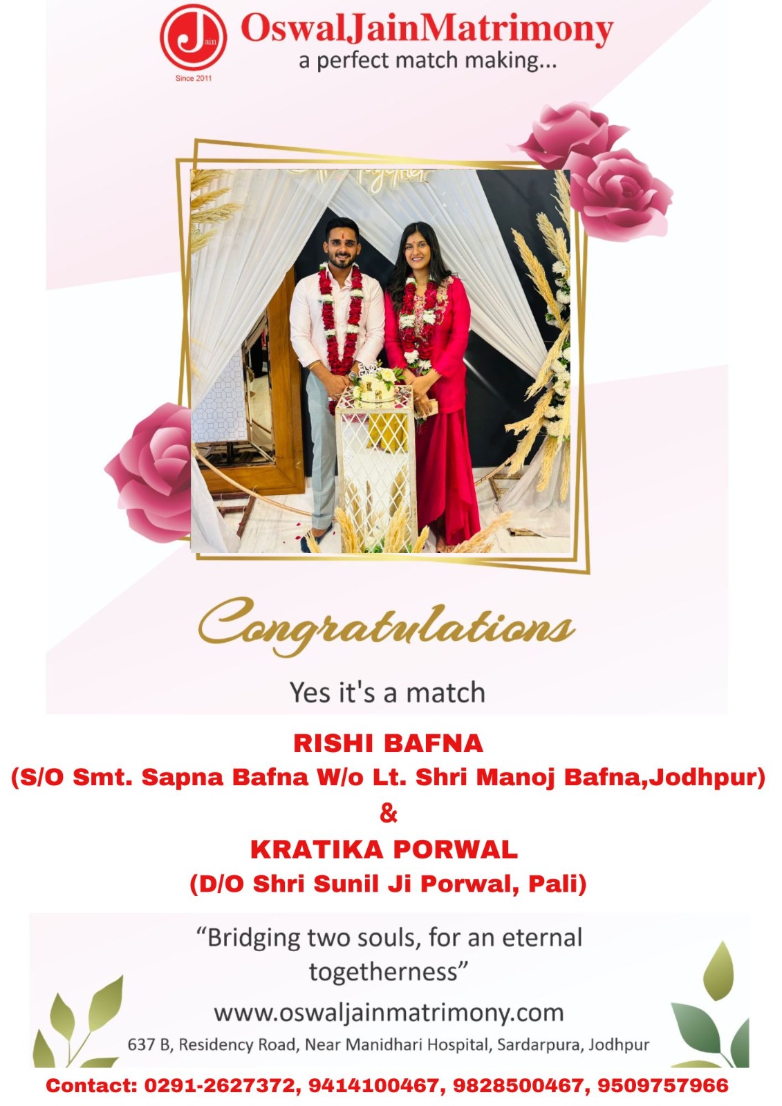 Rishi Bafna